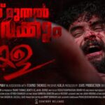 Tovino Thomas Instagram –