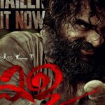 Tovino Thomas Instagram – Official Trailer -2