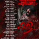 Tovino Thomas Instagram –
