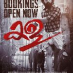 Tovino Thomas Instagram -