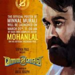 Tovino Thomas Instagram - 😍 #minnalmurali