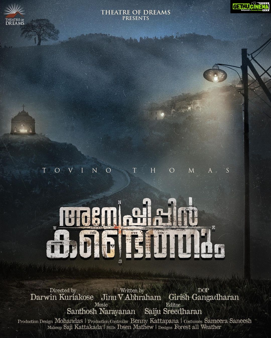 Tovino Thomas Instagram - 'അന്വേഷണങ്ങളുടെ കഥയല്ല... അന്വേഷകരുടെ കഥ...'