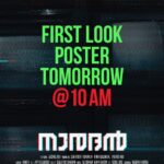Tovino Thomas Instagram - Dropping in super soon , in January is Naradan directed by @aashiqabu. A truly promising project and a happy addition to the bag of work for me as an actor,it is 😊 First Look Poster drops in tomorrow at 10am. Watch this space for more ! #naaradan #firstlookposter #nextup #bigone #exciting #naaradankeralathil #NaradhanKeralathil