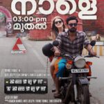 Tovino Thomas Instagram - നാളെയാണ് 😇🤩😍❤️ #kilometersandkilometers @kilometers_and_kilometers2020 @asianet
