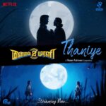 Tovino Thomas Instagram - What’s way more sweeter than the sweetest track from Minnal Murali- Uyire, is it’s Tamil version . From the wand of the magician @shaanrahman ❤️ Here’s an even more heartful version of Uyire ! 😊 #uyire #shaanrahmanmusical #shaanrahman #minnalmurali #soulful #melody #minnal #minnalmuralisong #melodylovers #instamusic #instaupdate #netflix #christmasrelease #magic #tamilmusic #instatamil #tamilsong