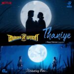 Tovino Thomas Instagram – What’s way more sweeter than the sweetest track from Minnal Murali- Uyire, is it’s Tamil version . From the wand of the magician @shaanrahman ❤️ Here’s an even more heartful version of Uyire ! 😊
#uyire #shaanrahmanmusical #shaanrahman #minnalmurali #soulful #melody #minnal #minnalmuralisong #melodylovers #instamusic #instaupdate #netflix #christmasrelease #magic #tamilmusic #instatamil #tamilsong