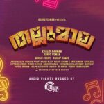 Tovino Thomas Instagram - Being an actor, I have been so lucky to be part of some amazing albums, as part of the films I associated with. Thallumala will be on top of that list. After Guppy, Ambili & Nayattu, @vishnuvijay01 is back with a killer of an album. It is exquisite, vibrant and made with sheer passion and diversity! And a label like @muzik247in coming on board for the rights is adding to my excitement of associating with @khalidh.rahman , @ashiqusman, @parari_muhsin , @ashraf_hamzza , @jimshi_khalid , @lukman_avaran , @shinetomchacko_official , @adhri_joe , @shilpaalex , @swathi.das.prabhu and @kalyanipriyadarshan for Thallumala 💥 I can’t wait for you all to listen and also experience the ‘dinchak’ that Thallumala is ❤️ #comingsoon #newalbum #malayalammusic #malayalamalbum #thallumala #loading #dinchak #vibrant #exquisite #exciting #vishnuvijay #muzik247 #kalyanipriyadarshan #instamusic #albumoflove #newrelease