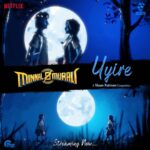 Tovino Thomas Instagram - Nope..don’t wait. Rush to the YouTube page of @muzik247in and find this Soul filling track by @shaanrahman , from Minnal Murali ⚡️.This is my favourite track from the album ! I hope all of you love it as much as all of us do ❤️ #uyire #soulfulmelody #favourite #minnalmurali #shaanrahman #beautiful #latesttrack #musiclove #instamusic #instalove #showsomelove #instasoul