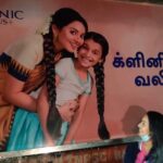 Vidhya Instagram - Clinic plus💙 #clinicplus