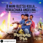 Vidhya Instagram - Happy to be a part of this project😊 Posted @withregram • @saregamasouth Make way for the powerhouse song #8ManiBussuKulla from #OththaikkuOththa - Now Streaming! 🎧 - http://bit.ly/8ManiBussuKulla @visionimedias #DineshKarthik @prabhakaranjustin @atharvaamurali @sd_sridivya @vidya.pradeep01 #Barnesh @singer_diwakar #SaregamaSouth