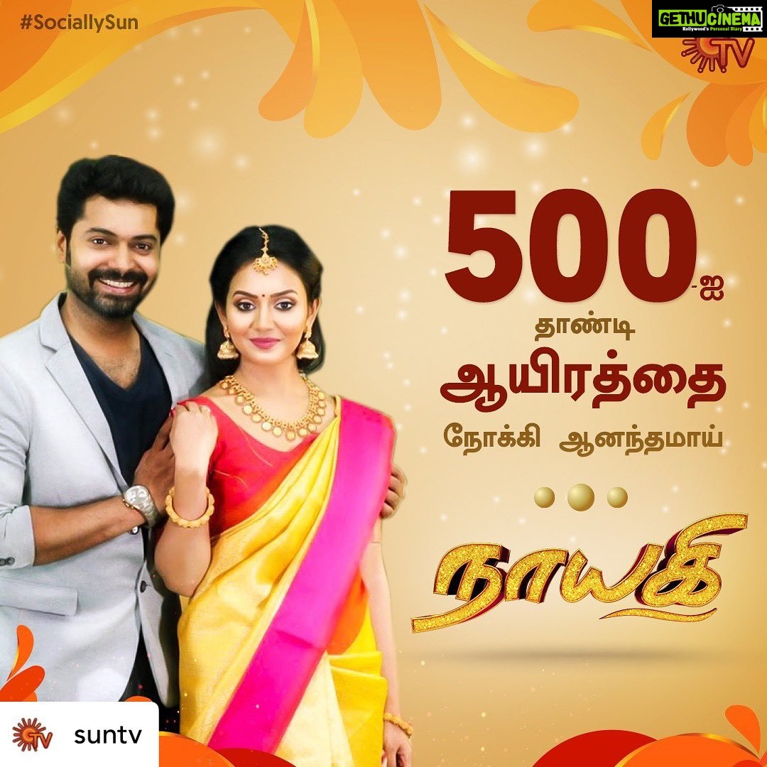 Vidhya Instagram - Repost • @suntv 500 தொடர்களைத் தாண்டி வெற்றிகரமாக ஒளிபரப்பாகிக் கொண்டிருக்கும் #நாயகி தொடருக்கு ஆதரவளித்து வரும் நேயர்களுக்கு, நாயகி மற்றும் சன் குழுமத்தின் நெஞ்சார்ந்த நன்றிகள். #நாயகி உங்கள் #SunTV-யில் திங்கள் முதல் சனி வரை இரவு 8 மணிக்கு காணத்தவறாதீர்கள்..! #Nayagi #NayagiOnSunTV #SociallySun @vidya.pradeep01