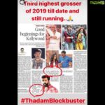 Vidhya Instagram – #Thadam 3rd highest grosser of 2019 till date and still running 🙏🙏🙏 Thank you!!! ❤️🙏🤗🙈 #blockbuster