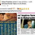 Vidhya Instagram - #vidyapradeep #shivrajkumar #bangarasonofbangaradamanushya