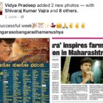 Vidhya Instagram – #vidyapradeep #shivrajkumar #bangarasonofbangaradamanushya