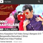 Vidhya Instagram - "Innu Kayalare" song from Bangara:) Link: https://m.youtube.com/watch?feature=share&v=v3TWK4z7DI0 | #vidyapradeep #shivrajkumar #bangarasonofbangaradamanushya