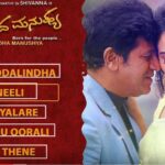 Vidhya Instagram – Please listen to the songs of Bangara s/o Bangaradha Manushya :) Jukebox Link: https://www.youtube.com/watch?v=cHSP0H7DKmI

#BangarasoBangaradhaManushya 
#BangarasonofBangaradhaManushya #shivrajkumar #yogigraj #vidyapradeep #kannada