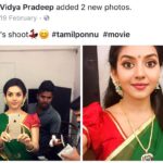Vidhya Instagram - #vidyapradeep #journal #instagood