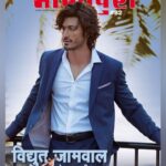 Vidyut Jammwal Instagram - Country boy + Mayapuri = Desi Entertainment. #MayapuriMagazine @mayapurimagazine @iamshivank Media consultant: @treeshulmediasolutions