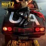 Vijay Deverakonda Instagram - Censor Done. All Set for you, your friends, and your families :) #Taxiwaala arrives Nov17.