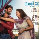 Vijay Deverakonda Instagram - #MaateVinadhuga #Taxiwaala arrives Nov16.