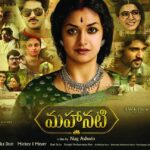 Vijay Deverakonda Instagram - Watched #Mahanati Last night. What a life Savitri Garu had. And To Nag Ashwin and the team - take a bow. @keerthysureshofficial vere level killing - @samantharuthprabhuoffl & @dqsalmaan super proud of your choices and my admiration! Cinema super hit - super hit kante oka super experience. Proud proud to have played my little part in this epic. Thank you for making me do this Nagi and Priyanka. All the lovely actors Young and Super Senior can all look back at this film with Pride.