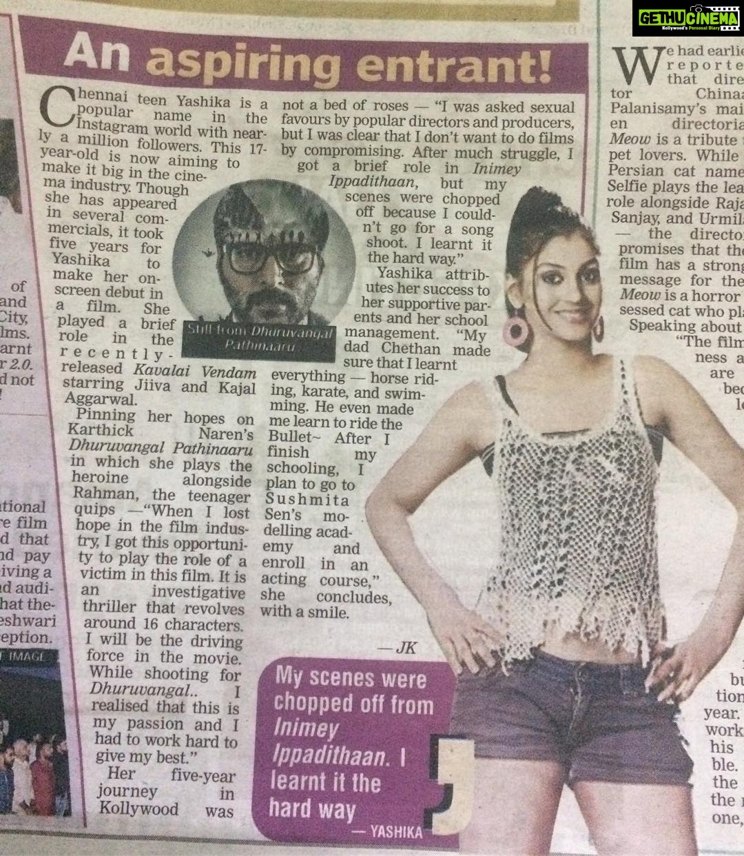 Yaashika Aanand Instagram - A small article of me on yesterday's Deccan chronicle chennai ❤️ all this was possible only because of my mom and dad ❤️ whatever I'm now or whatever I'm going to be tomorrow is only with the blessings and efforts they have put in with me ❤️ #5yearsoffhardwork , paid off a little towards a big day 🙏🏻 thanks guys who truly believe in me ❤️ one more thing read this article and do comment , all my struggles , experiences in the industry are briefed 🙏🏻🙏🏻 #struggleisreal