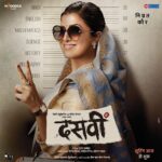 Yami Gautam Instagram - Meet BIMLA DEVI #Dasvi Shoot Begins… @bachchan @nimratofficial #DineshVijan @sandeep_leyzell @shobhnayadav@tusharjalota @writish1 @kumarvishwas @soulfulsachin @jigarsaraiya @amitabhbhattacharyaofficial @maddockfilms @bakemycakefilms @officialjiostudios @officialjiocinema