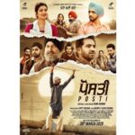 Yami Gautam Instagram – So proud and happy for you my dearest Surilie 💕 Congratulations @gippygrewal @officialranaranbir & entire team of @posti_film ! Looking forward to 20th March 2020 💫✨