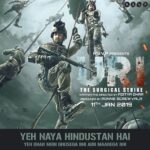 Yami Gautam Instagram – A tribute to our brave Indian Armed Forces and to a new India!! #URITrailer out tomorrow at 10 am!

@vickykaushal09 #PareshRawal @adityadharfilms #RonnieScrewvala @rsvpmovies