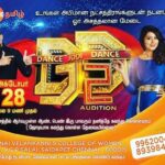 Yuthan Balaji Instagram - #DanceJodiDance #DJD season 2 #Chennai audition is here.. Show case your talents dancers.. Get into the stage..wish you all good luck.. #Yuthan #YuthanBalaji #ZeeTamil @zeetamizh Chennai, India