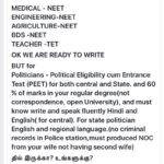 Yuthan Balaji Instagram – MEDICAL – NEET
ENGINEERING-NEET
AGRICULTURE-NEET
BDS -NEET
TEACHER -TET

OK WE ARE READY  TO WRITE

BUT for 
Politicians – Political Eligibility  cum Entrance Test (PEET) for both central and State. and 60 % of marks in your regular degree(not correspondence, open University), and must know  write and speak fluently Hindi and English( for central). For state politician English and regional language.(no criminal records in Police station,must produced NOC from your wife not having second wife)

தில் இருக்கா? உங்களுக்கு? Share it maximum till it reached to respective persons