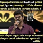 Yuthan Balaji Instagram - Very true..ignore the negative talks..that doesn't belongs to us..n stay positive..much more to come in life! 😊👍🏼 #YuthanBalaji #ThalaThalapathy fan ❤️ #mersal #vijay #thalapathy