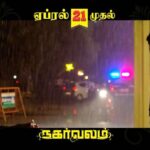 Yuthan Balaji Instagram - #Nagarvalam 37hrs left to release..before that watch this 30sec action promo..watch & share to your friends #Yuthan #SakthiFilmFactory #RedCarpet