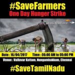 Yuthan Balaji Instagram – #savefarmers