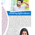 Yuthan Balaji Instagram - #Sakshi #telugu newspaper #kYuthanBalaji #ThellaRaju Kathir #andhrapradesh #telangana #hyderabad #YuthanBalaji #Yuthan #VellaRaja