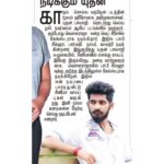 Yuthan Balaji Instagram - @dinakarannews #kYuthanBalaji #VellaRaja #YuthanBalaji #Yuthan #Dinakaran Yuthan Balaji
