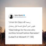 Zaira Wasim Instagram - #ramadan