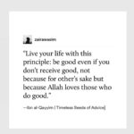 Zaira Wasim Instagram - وَأَحْسِنُوا إِنَّ اللَّهَ يُحِبُّ الْمُحْسِنِينَ “And do good; indeed, Allah loves the doers of good” —Qur’an 2:195