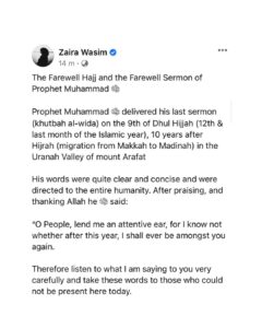 Zaira Wasim Instagram - [Taken from Ibn Hisham Sīrah an-Nabawiyyah & Tarīkh at Tabarī]

#Arafah #Arafat