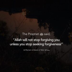 Zaira Wasim Instagram - Uqbah ibn ‘Amir reported:⁣
⁣
A man came to the Messenger of Allah, peace and blessings be upon him, and he said, “O Messenger of Allah, one of us has committed a sin.” The Prophet said, “It will be written against him.” ⁣
⁣
The man said, “Then he has sought forgiveness and repented.” ⁣The Prophet said, “He will be forgiven and his repentance accepted.” ⁣
⁣
The man said, “Then he returns to committing a sin.” The Prophet said, “It will be written against him.” The man said, “Then he has sought forgiveness and repented.” ⁣
⁣
The Prophet said, “He will be forgiven and his repentance accepted. Allah will not tire of forgiveness unless you are tired of asking.”⁣⁣
⁣⁣
Source: al-Mu’jam al-Awsaṭ 8918⁣⁣
Grade: Sahih (authentic) according to Ibn Hajar