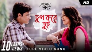 Chup Kore Tui | Ei Ami Renu | Monali Thakur | Ash King | Gaurav | Sohini | Rana Mazumder | SVF Music