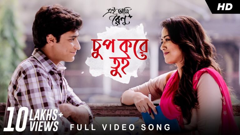 Chup Kore Tui | Ei Ami Renu | Monali Thakur | Ash King | Gaurav | Sohini | Rana Mazumder | SVF Music