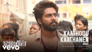 Jail – Kaathodu Kaathanen Video | G.V. Prakash Kumar, Abarnathy | Dhanush