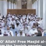 Aaron Aziz Instagram - Video from @haramain_info #savepalestine