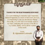 Ajaneesh Loknath Instagram - Thanks for the heartwarming response! ❤️ #RathnanPrapanchaOnPrime. @vkiragandur @karthik1423 @yogigraj @dhananjaya_ka @reba_john @rohit_padaki @krgstudios @iumashree @anu.p.mukherjee @krg_connects @bobby_c_r #Abbsstudios