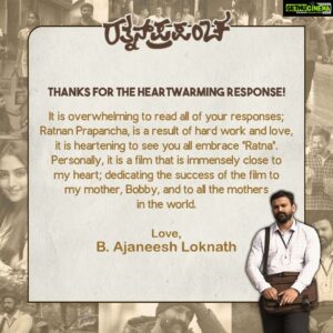 Ajaneesh Loknath Instagram - Thanks for the heartwarming response! ❤️

#RathnanPrapanchaOnPrime.
@vkiragandur @karthik1423 @yogigraj @dhananjaya_ka @reba_john @rohit_padaki @krgstudios @iumashree @anu.p.mukherjee @krg_connects @bobby_c_r  #Abbsstudios