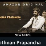 Ajaneesh Loknath Instagram - Thanks for all the love ❤️ #RathnanPrapanchaOnPrime. link in bio @vkiragandur @karthik1423 @yogigraj @dhananjaya_ka @reba_john @rohit_padaki @krgstudios @iumashree @anu.p.mukherjee @krg_connects @crbobbymusic #Abbsstudios