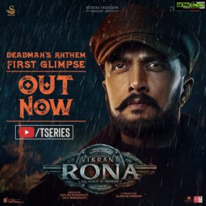 Ajaneesh Loknath Instagram - It's time for 'The Deadman's Anthem'. 

#VikrantRonaGlimpse Out Now 
#HappyBirthdayKichchaSudeep @kichchasudeepa #VikrantRona @anupsbhandari @jack_manjunath_ @jacquelinef143 @nirupbhandari @b_ajaneesh @alankar.pandian @shivakumarart @williamdaviddop @shaliniartss @kaanistudio @the_biglittle @kichcha_creatiions_official 
@tseries.official @laharimusic  @bobby_c_r #WorldGetsANewHero #ABBSStudio