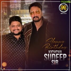 Ajaneesh Loknath Instagram - Happy birthday kichcha sudeep sir. Can't wait for the world to watch your charisma as Vikrant Rona @kichchasudeepa 

#HappyBirthdayKichchaSudeep