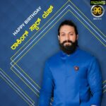 Ajaneesh Loknath Instagram – Happy Birthday Rocking Star @thenameisyash!

@bobby_c_r #abbsstudios